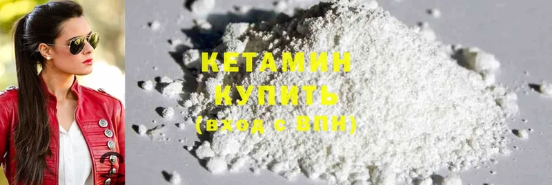 КЕТАМИН ketamine  ссылка на мегу tor  Бабушкин 