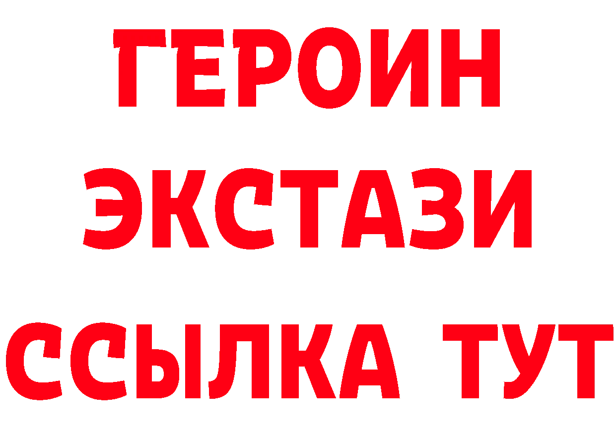 КЕТАМИН VHQ ТОР это mega Бабушкин