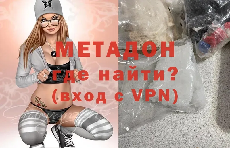 МЕТАДОН мёд  мориарти Telegram  Бабушкин 