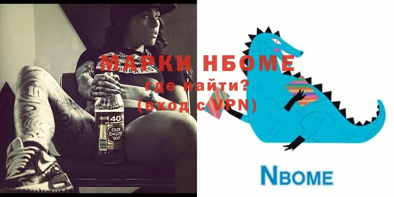 Марки NBOMe 1,8мг  blacksprut как войти  Бабушкин 